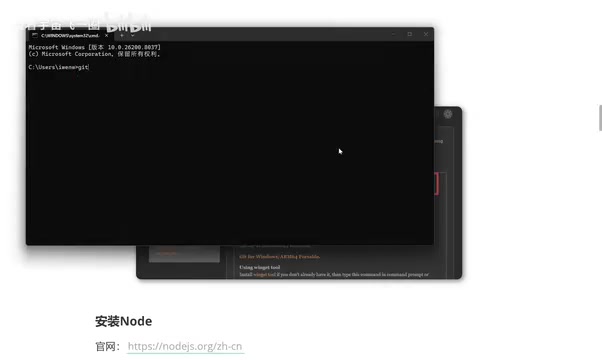 Verifying successful Git installation