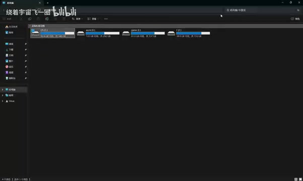 Sufficient disk space