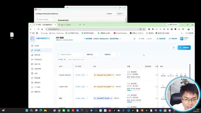 Creating an API Key