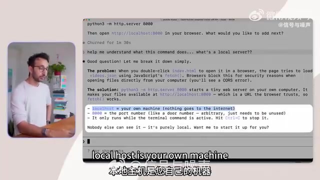 Local server operation explanation