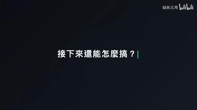 套件对比分析