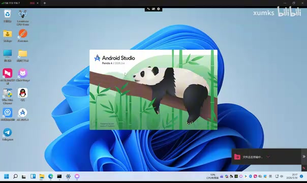 Complete Installation and Configuration Guide for Android Studio Panda 4