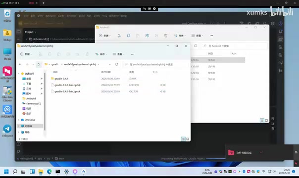Gradle configuration screen