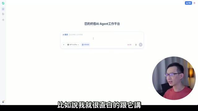 使用HIX AI对话功能生成简报文案