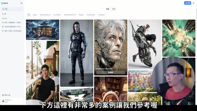 HIX AI图像生成案例展示