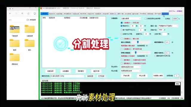AI Batch Video Editing Tools Tested: From Footage Splitting to AI Voiceover in One Place