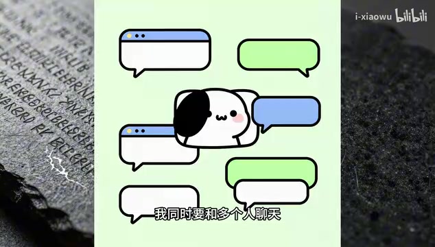 XiaoWu multi-window switching demo