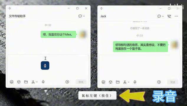 XiaoWu semantic understanding example