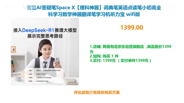Purchase Process