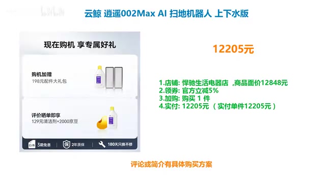 领券优惠信息