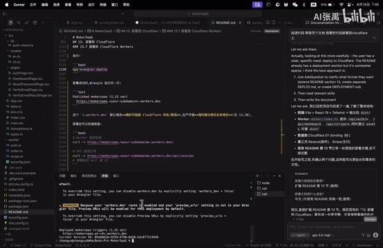 Successful deployment and access