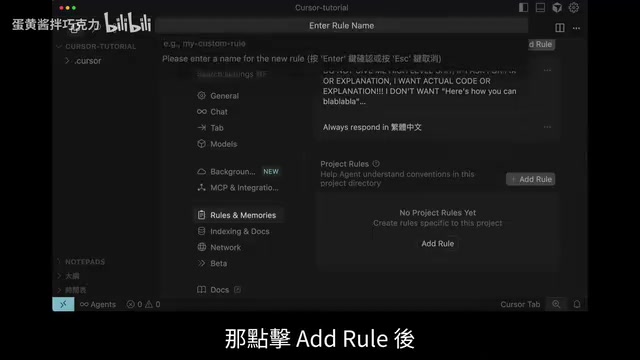 Creating project rules