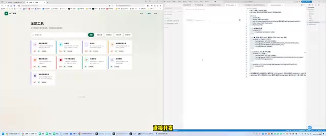 Submitting development requirements to Cursor