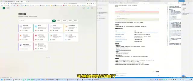 Click to test the image-to-prompt feature