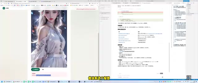 Cursor automatically fixes code errors