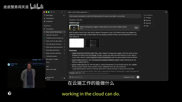 Cloud Agents can autonomously generate work demos