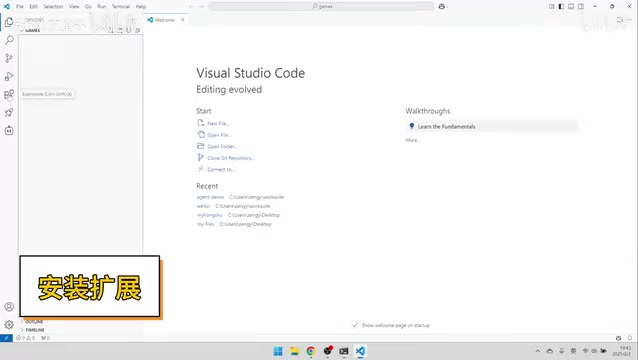 DeepSeek+VSCode搭建免费AI代码编辑器完整教程