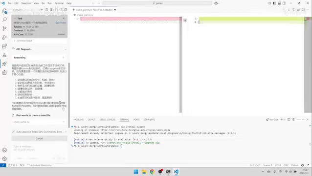 Code auto-generation process