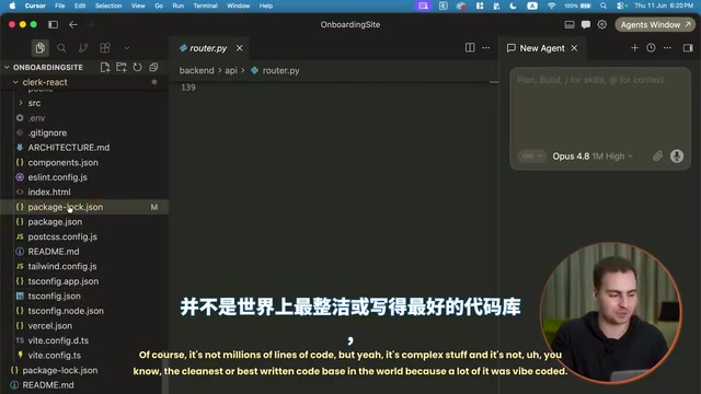 Complex Codebase Structure
