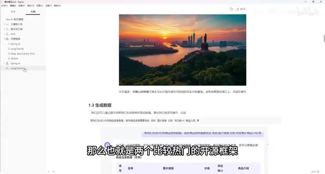 Spring AI and Langchain4j