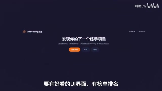 Open Source Radar Website Interface
