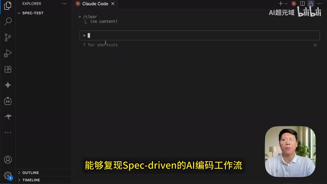 Create Agent Command Interface