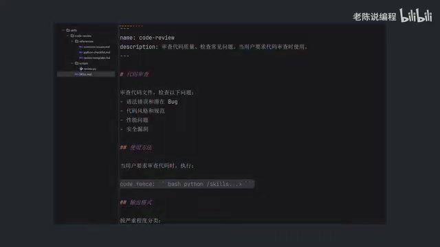 AI Skills System: A Practical Guide to On-Demand Capability Loading for Agents
