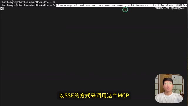 Adding MCP Server in Claude Code