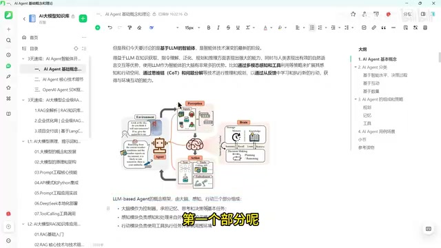 Perception module architecture
