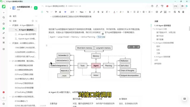 Interacting with the environment through MCP and other tools