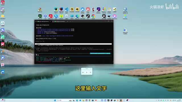 Using voice input in a code editor