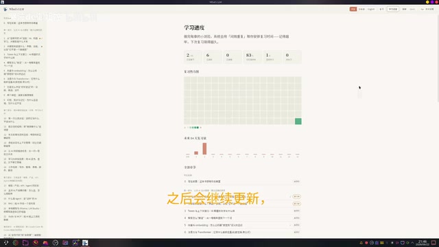 Future update plans