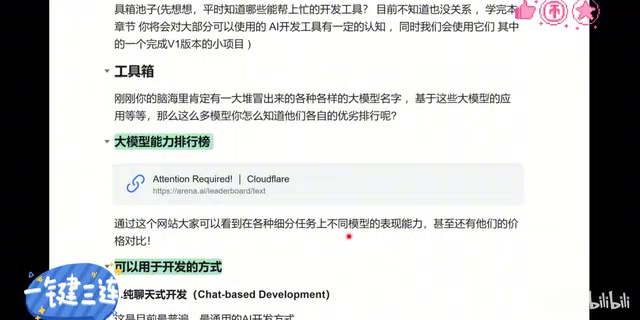 Three Modes of AI Development: A Complete Guide from Chat to Agent to IDE