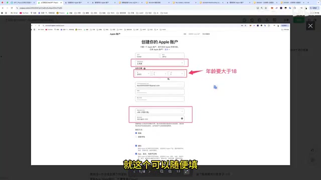 土耳其区ChatGPT Plus订阅教程:每月80元省近一半费用