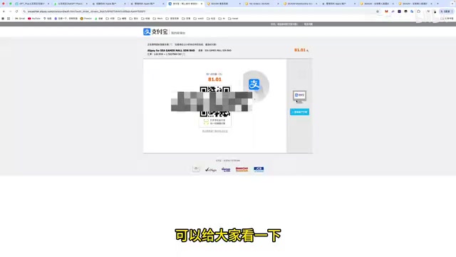 CGM gift card purchase interface