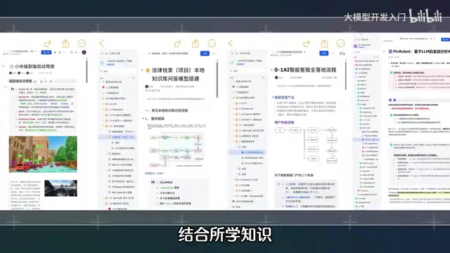 自己动手完成几个Agent的项目