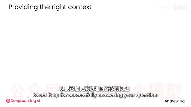 Andrew Ng's Prompting Course: Four Core Gaps Between AI Beginners and Power Users
