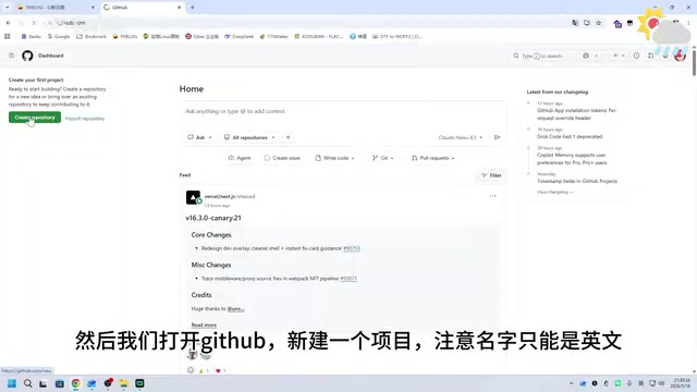 零成本部署AI生成网页到GitHub Pages全攻略