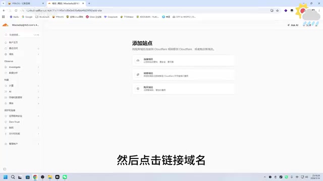Domain binding