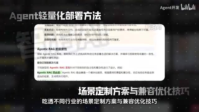兼容优化技巧