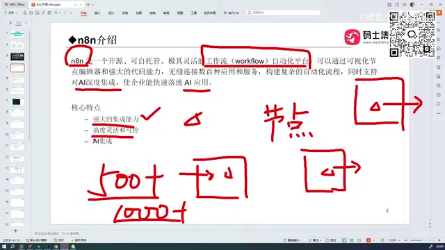 Workflow business logic
