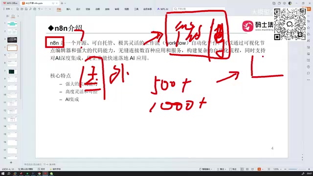 YouTube node example