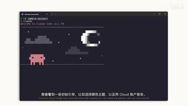 Claude Code安装教程:终端、VS Code、JetBrains与Web全平台配置指南