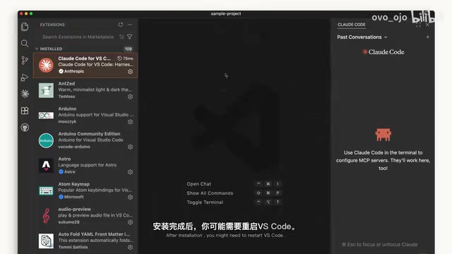 Claude Code in VS Code