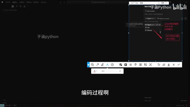 Cursor AI编程工具保姆级教程:零基础实战指南