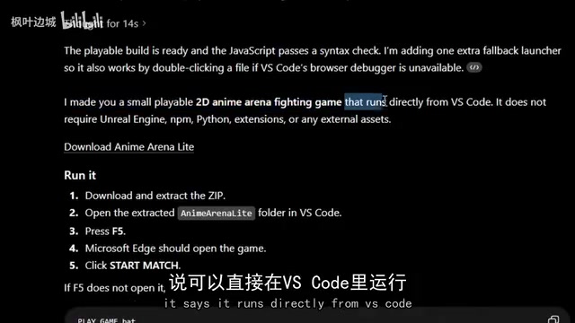 ChatGPT vs Claude:20分钟AI写游戏代码实测对比