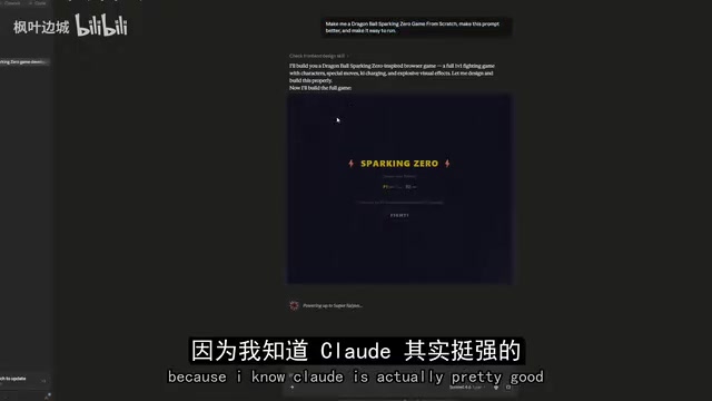 Claude's generated character selection screen