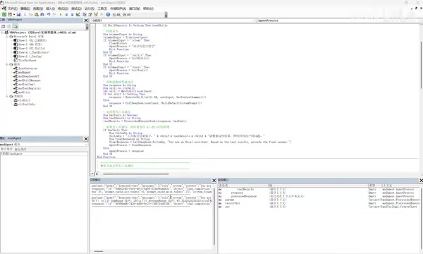 JSON visualization of the API call chain