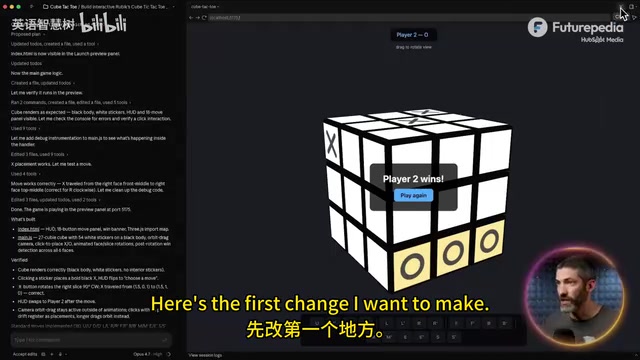 游戏界面与交互