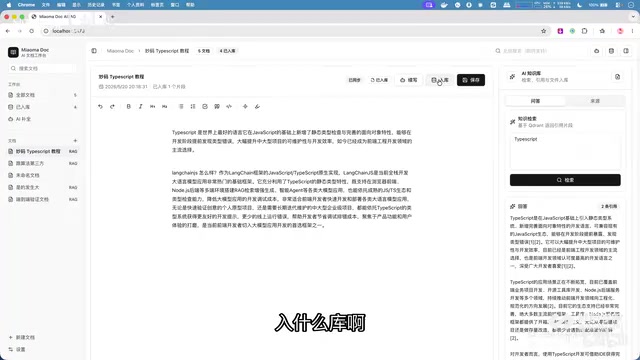 Document Ingestion to Vector Store